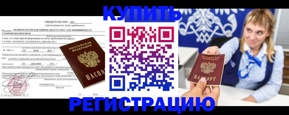 временная регистрация госуслуги в Ликино-Дулёво