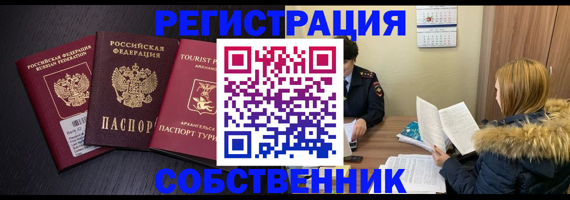 регистрация для школы в Ликино-Дулёво