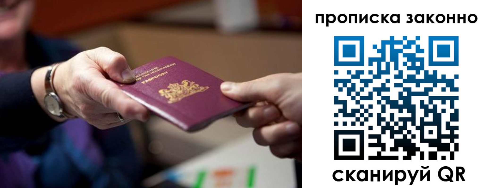 найти адрес прописки в Ликино-Дулёво