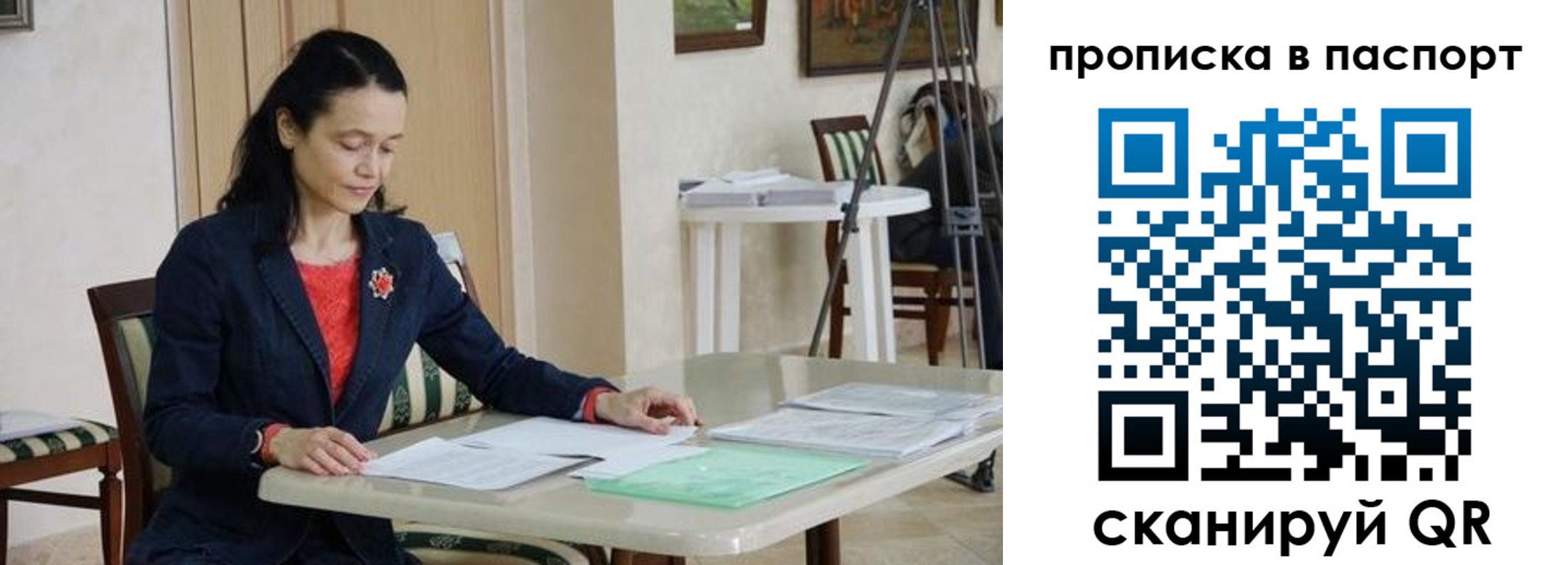 временная регистрация в квартире в Ликино-Дулёво