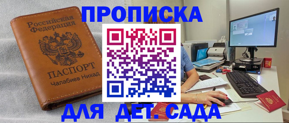 найти адрес прописки в Ликино-Дулёво