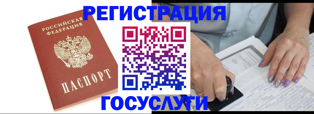 прописка в квартире в Ликино-Дулёво