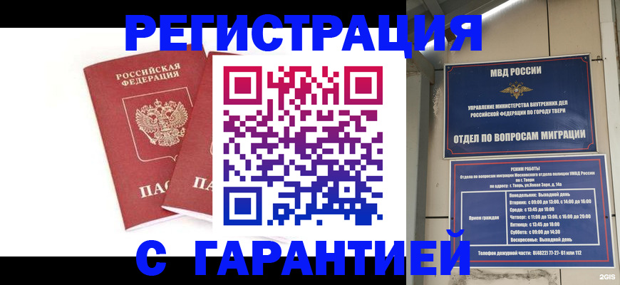 регистрация для школы в Ликино-Дулёво